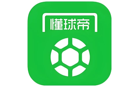 懂球帝 v9.2.1，去广告，去更新，修改版V3-酷软