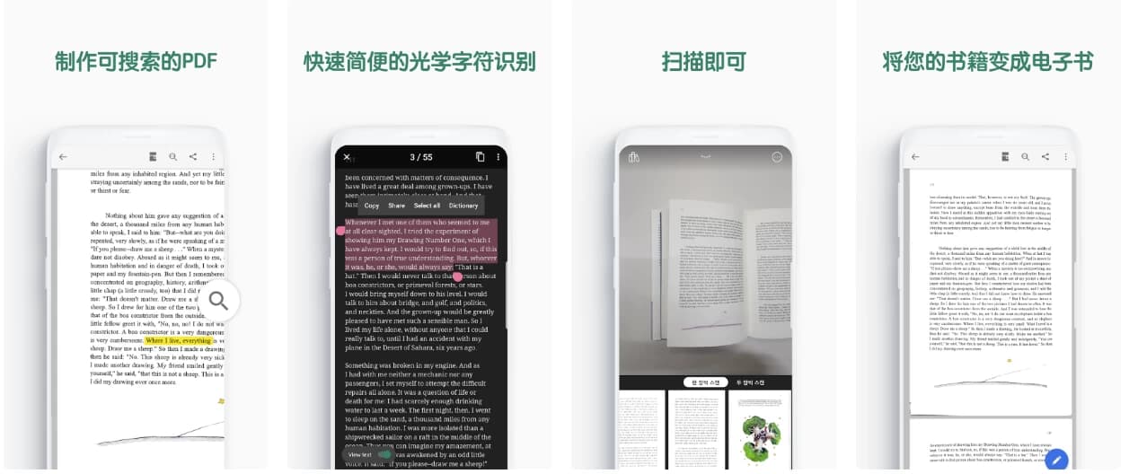 图片[1]-vFlat Scan 书籍扫描仪 v1.12.24 高级版-酷软