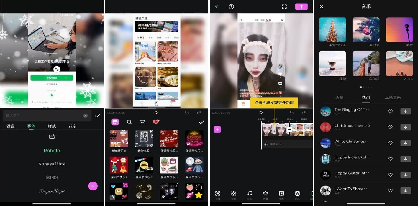 图片[1]-FotoPlay Pro 无水印视频制作 v7.8.1.5 高级版-酷软