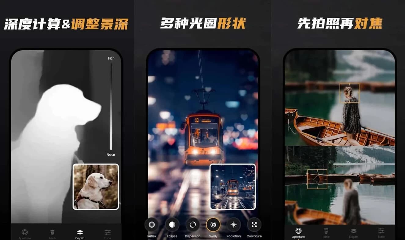 图片[1]-ReLens 大光圈虚化单反相机 v5.1.1 背景虚化编辑软件解锁 高级版-酷软