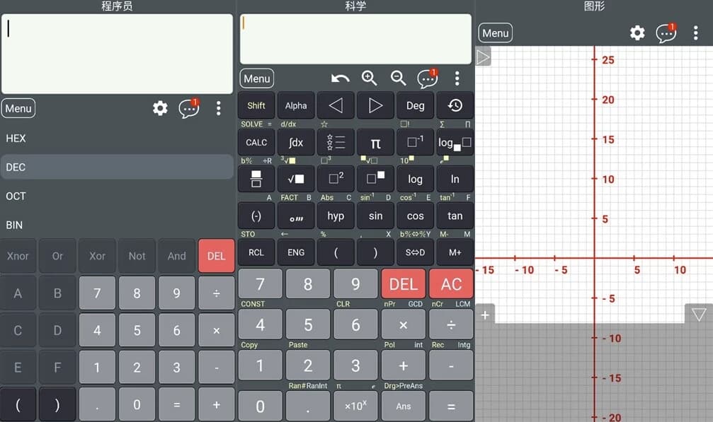 图片[1]-HiEdu Calculator Pro 科学计算器 v1.7.6 高级版-酷软