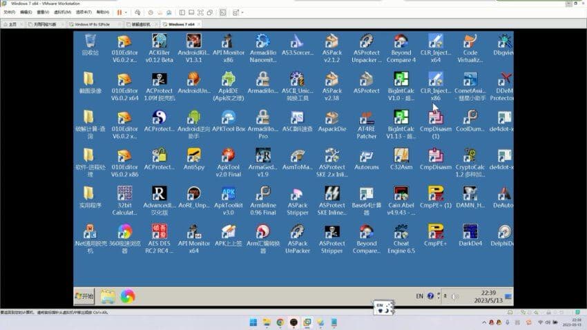 图片[2]-天野：软件逆向破解实战29期，基础到实战-酷软