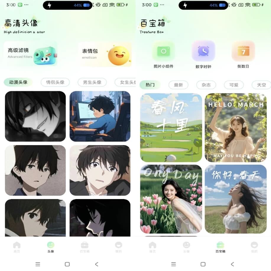 图片[1]-荷花壁纸 v1.2 去广告-酷软