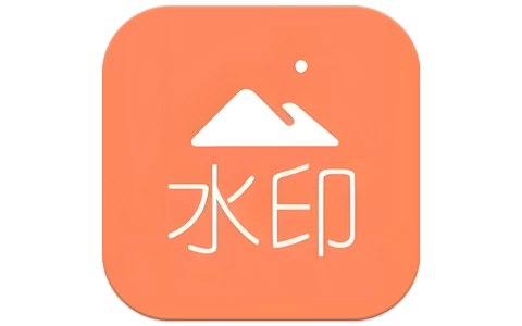 去水印吧 v2.1.9 高级版-酷软