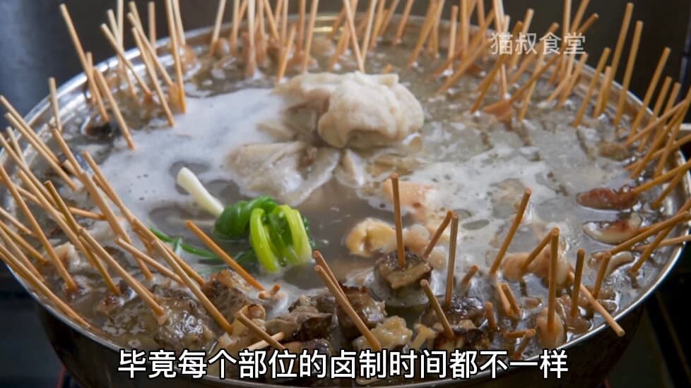 图片[1]-原味牛杂摆摊开店攻略全套课程-酷软