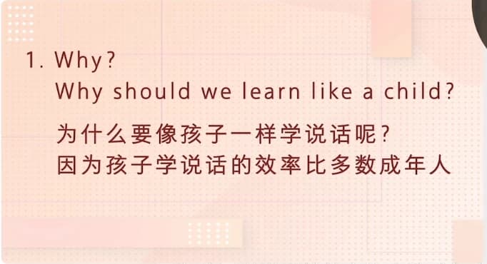 图片[1]-21天英语口语训练营-酷软
