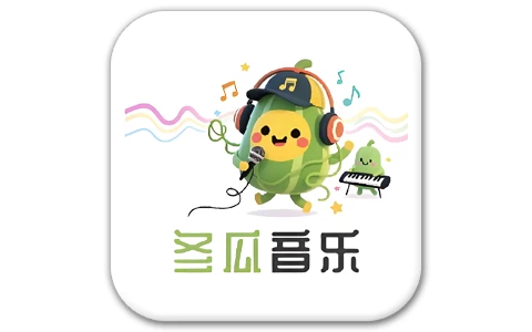 冬瓜音乐 v1.0.1 更新版-酷软