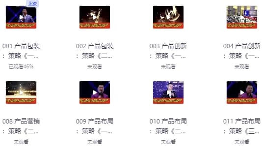 商业王道—好产品的四大组成架构-酷软