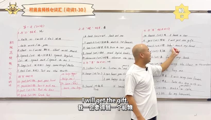 姬红波初级英语课程 (四合一)-酷软