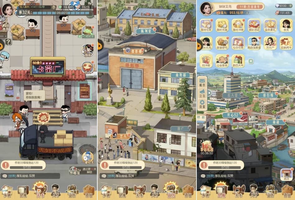 时光杂货铺 v1.7.2 内置菜单修改器 豪华直装版-酷软