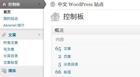 图片[1]-WordPress中文版(网站博客程序) v6.9 正式版-优化教程-酷软