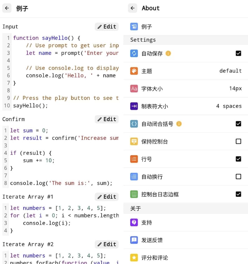图片[1]-JavaScript Editor JavaScript代码编辑工具 v1.95 解锁高级版-酷软