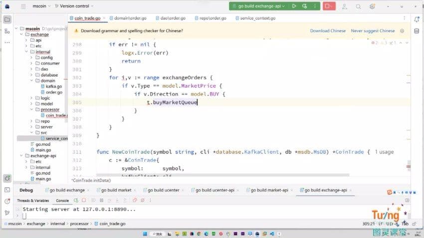 图片[2]-码神模块10gozero实战：数字货币交易所，视频+资料-酷软
