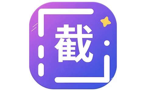 全能微商截图王 v3.8.7 高级版-酷软