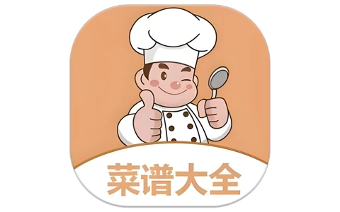 私房菜谱大全 v1.0.0 纯净版-酷软