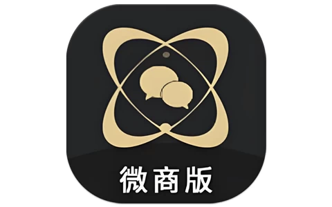 微商助手 v3.3.3 一款拥有众多功能的微商工具，提供了海量高效实用的功能-酷软