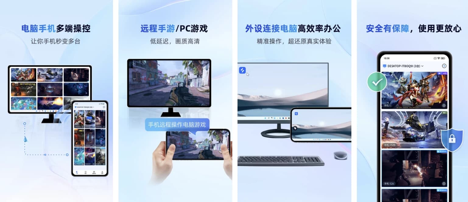 图片[1]-无界趣连 v1.3.31.2 VIP版-酷软