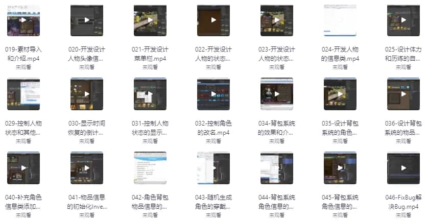 Unity3D 年度史诗 MMO ARPG 游戏开发课程《泰斗破坏神》 – 带源码课件-酷软