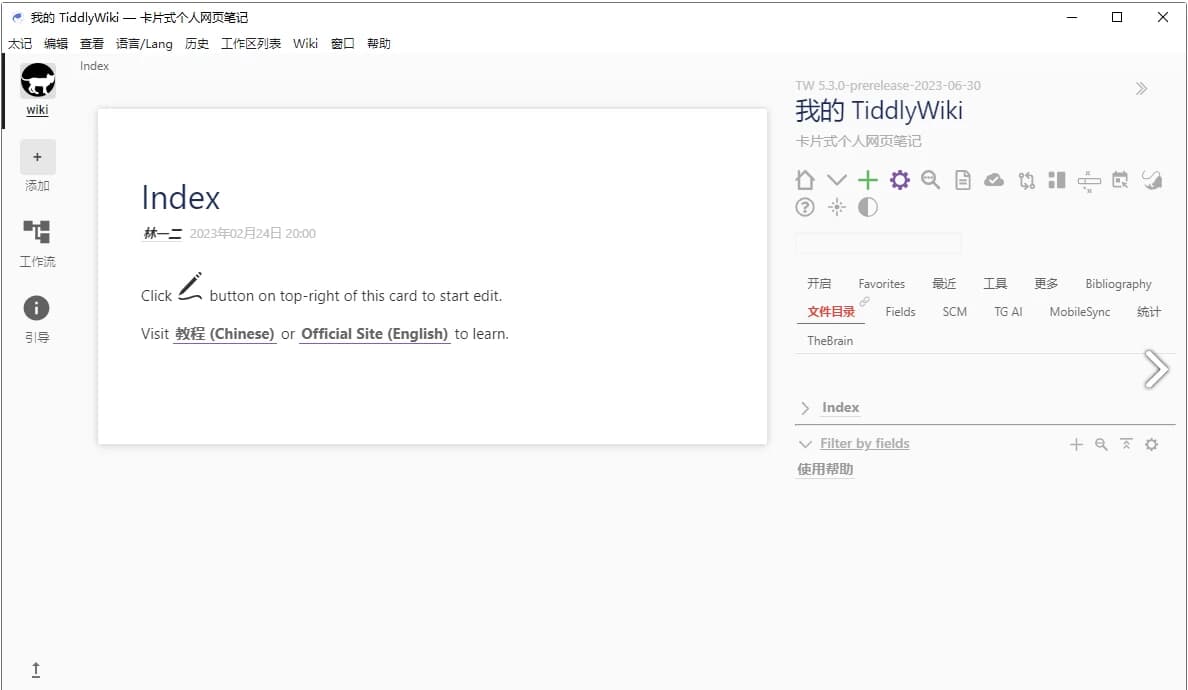 图片[1]-TidGi 太记 v0.12.4 高效管理工具-酷软