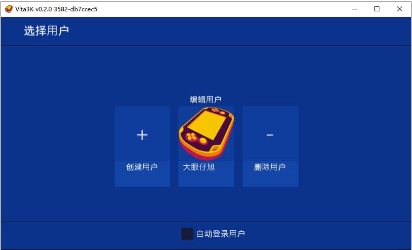 图片[1]-Vita3K PSV模拟器 v0.2.0.3807 绿色版-酷软