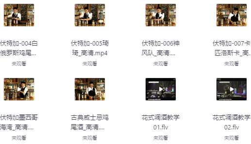 鸡尾酒新手调制教程-酷软