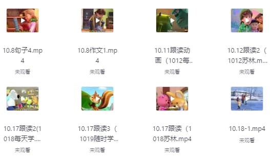 500节英语听力站慢速跟读视频-酷软