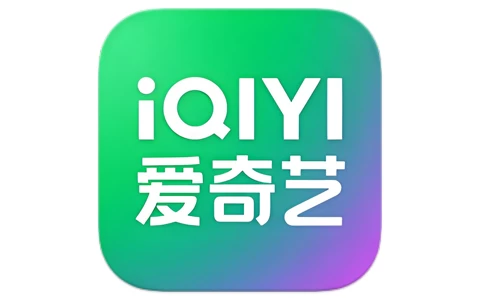 爱奇艺 v16.7.2 无广告精简版-酷软