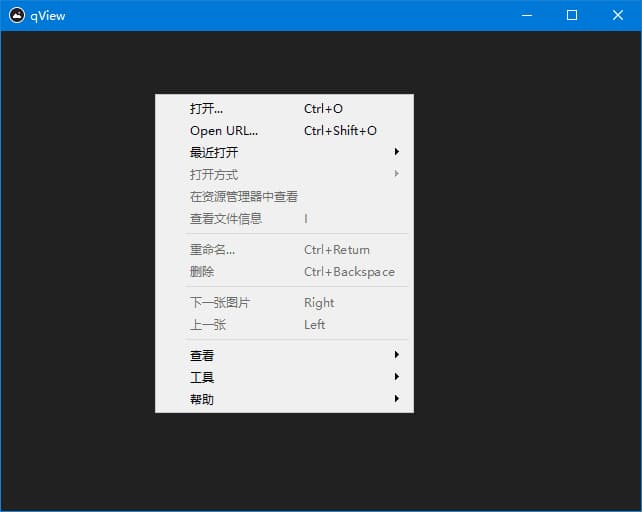 图片[1]-QView(专业图片查看器软件) v7.1 中文绿色版-酷软