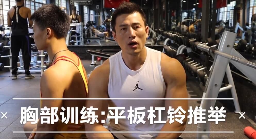 健身新手入门训练经验视频课程-酷软