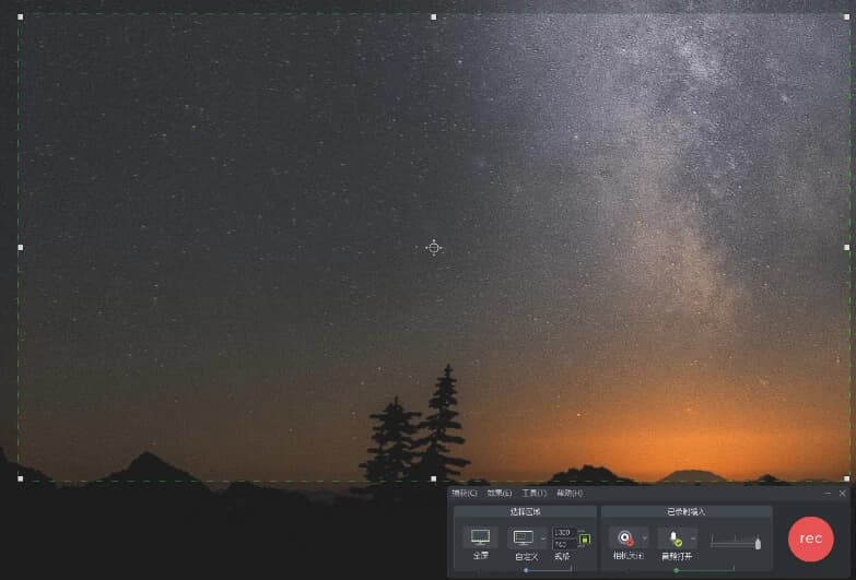 图片[1]-TechSmith Camtasia 屏幕录像视频编辑 v2025.2.3.11943-酷软