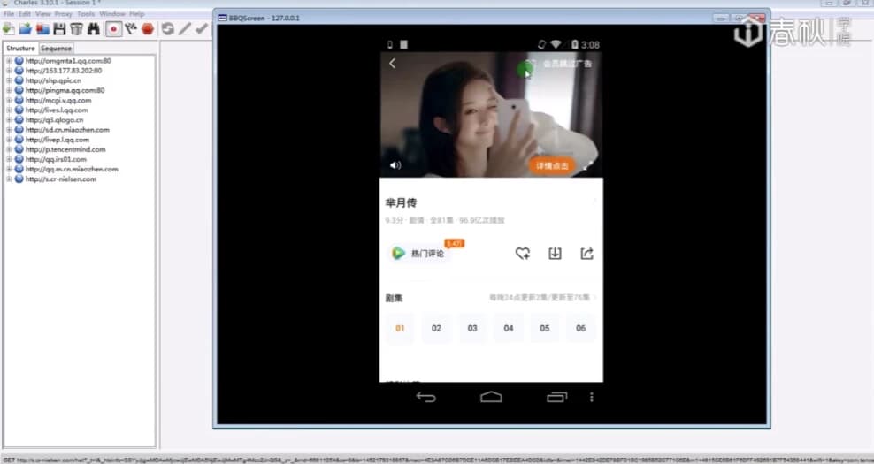 零基础入门Android（安卓）逆向-酷软