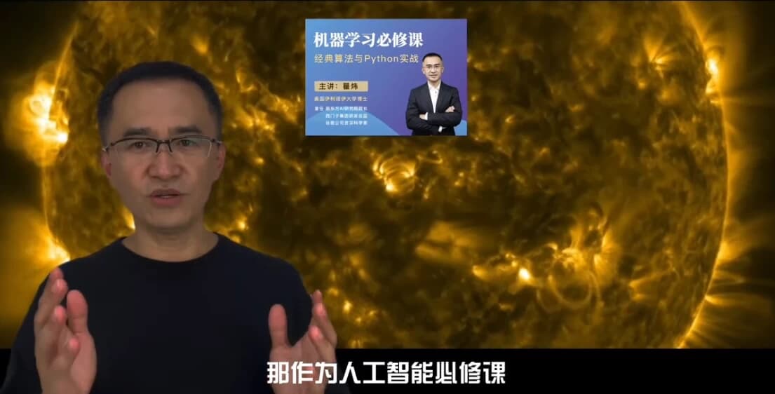 强化学习必修课：引领人工智能新时代-酷软