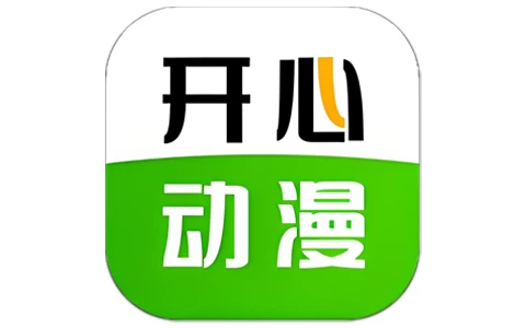 开心动漫 v2.0.7 去广告-酷软
