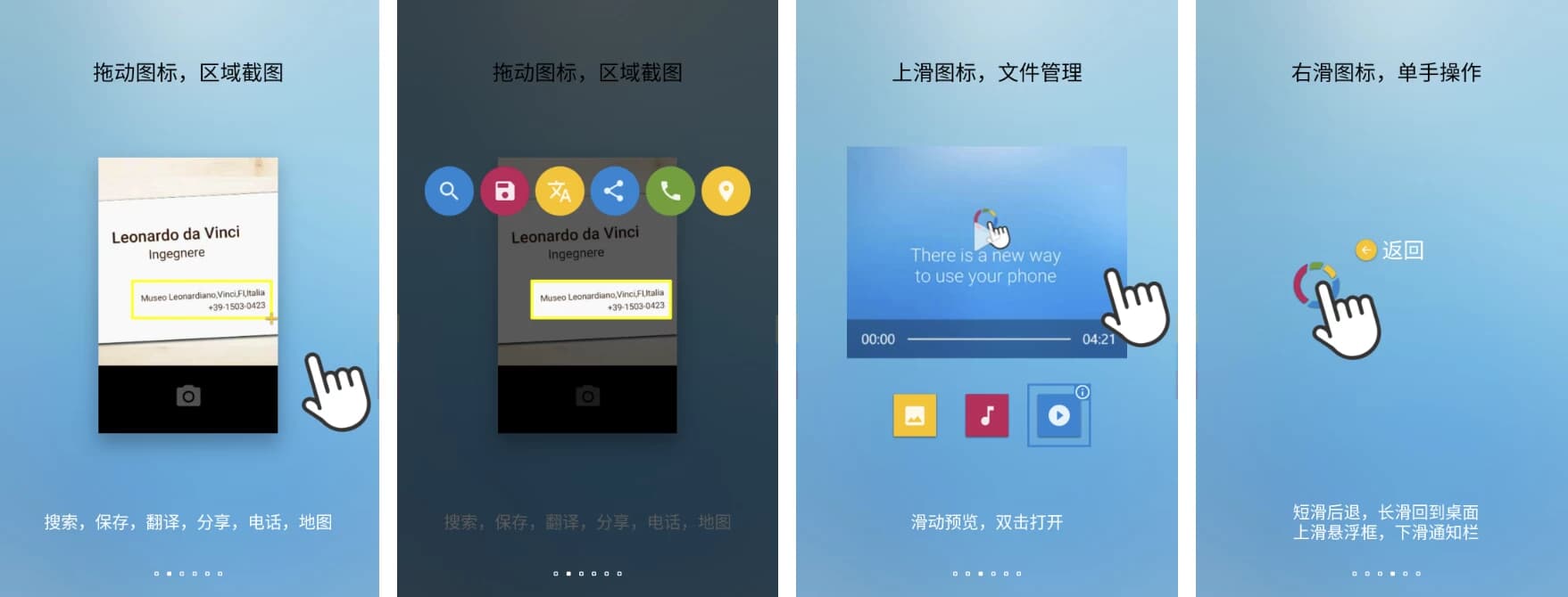 图片[1]-FooView FV悬浮球 v1.61-酷软