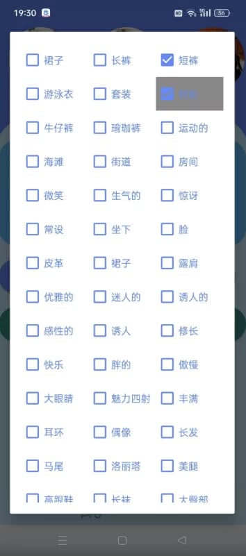 图片[1]-超强AI绘画 v1.5.6 无违禁词！你就是下一个神笔马良 解锁会员-酷软