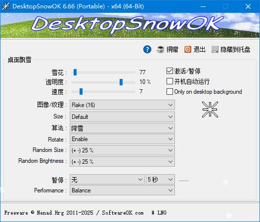 图片[1]-DesktopSnowOK(桌面下雪效果工具) v6.66 多语便携版-酷软