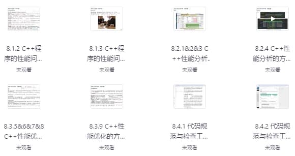 面向自动驾驶的C++实战教程-酷软