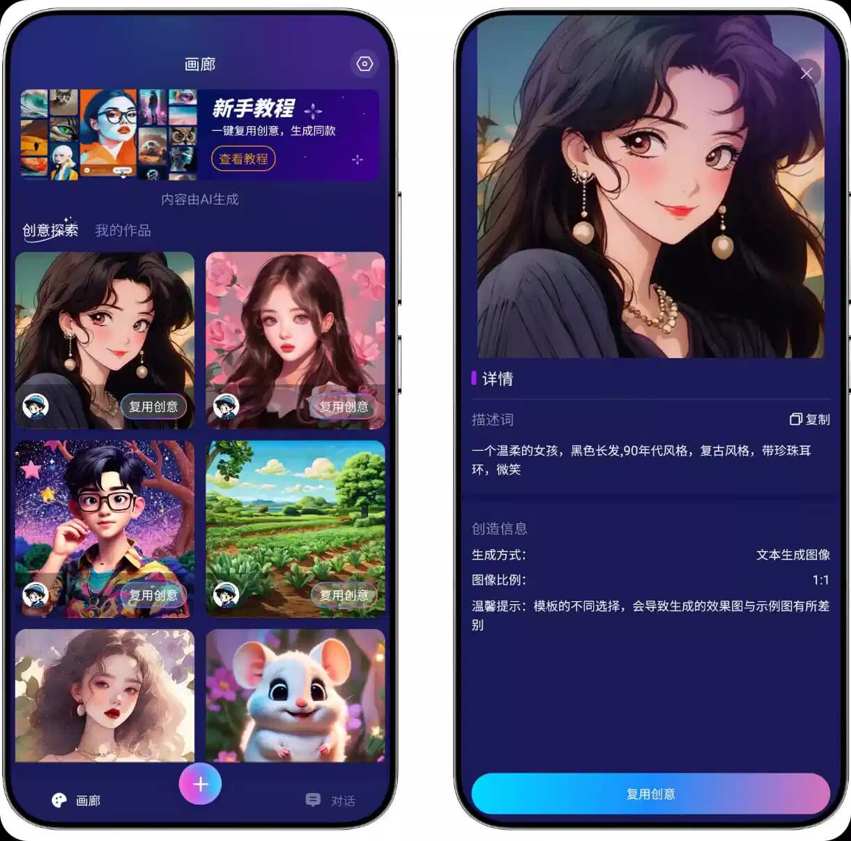 图片[1]-Midjourney v4.0 海外AI图生绘画大模型/免魔法/解锁所有VIP权限/无限生成-酷软