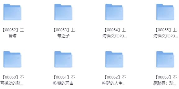 3000本（套）超优质高分书籍-酷软