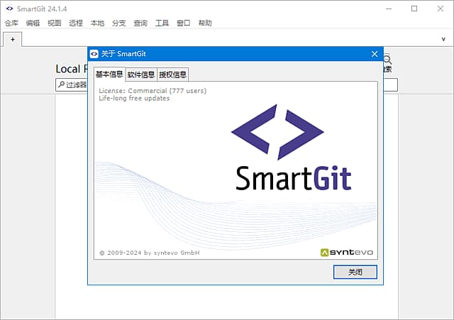 图片[1]-SmartGit(全功能GitGUI客户端) v24.1.4 最新版-酷软