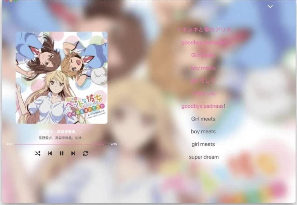 图片[1]-MoeKoe Music 第三方酷狗概念版 v1.4.9-酷软