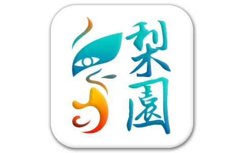 梨园行戏曲 v4.7.5.5 开心版-酷软