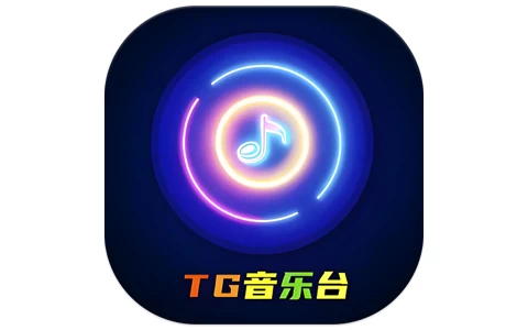 MV音乐TV v5.2.1 电视免费听歌 电视盒子-酷软