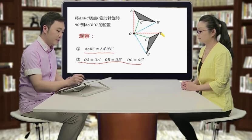 初中数学双人同步完整课程-酷软