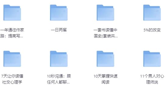 3000册优质新版图书-酷软