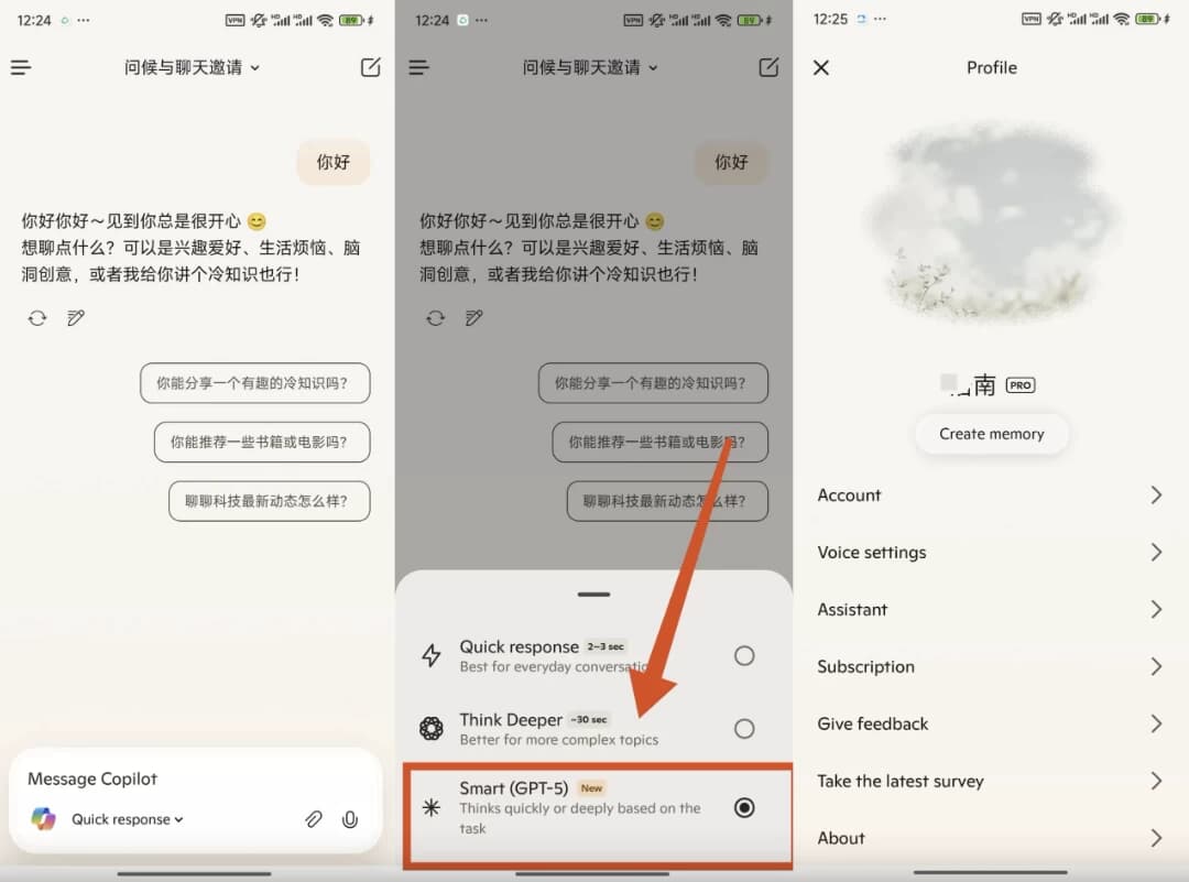 图片[1]-Copilot v30.0.430806011 免费使用GPT5模型 高级版-酷软