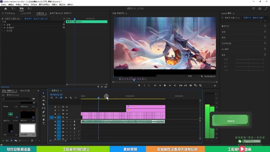 图片[2]-PR剪辑特效1对1就业营，2025春季班-酷软