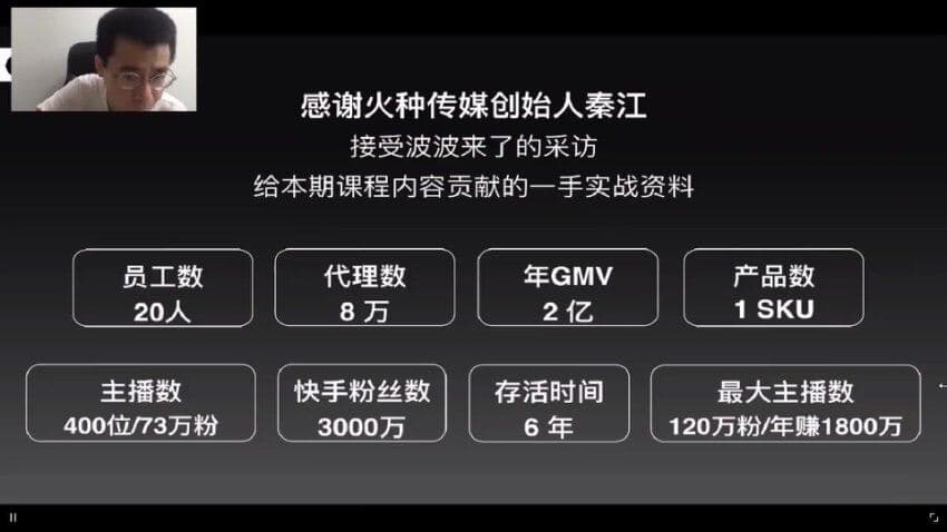 图片[2]-波波来了案例库，2025年新课，电商自媒体等100多套成功案例 2025新版-酷软