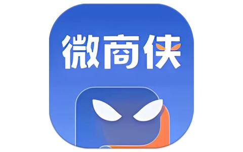 微商侠 v2.0.0 微商社群营销效率工具 解锁VIP会员版-酷软