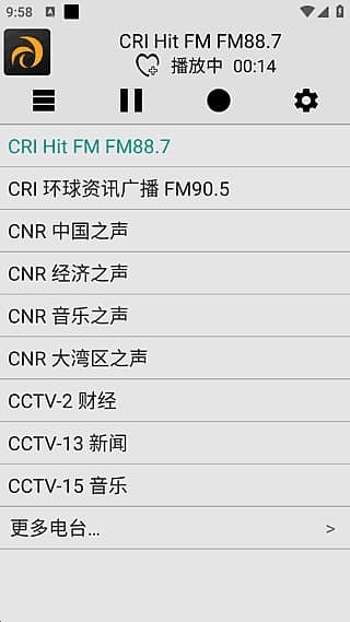 图片[1]-龙卷风收音机APP(免费电台收听软件) v4.9 去广告修改版-酷软